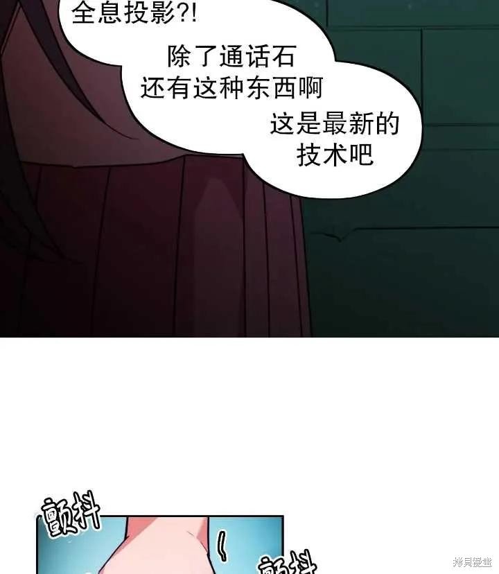 第105话