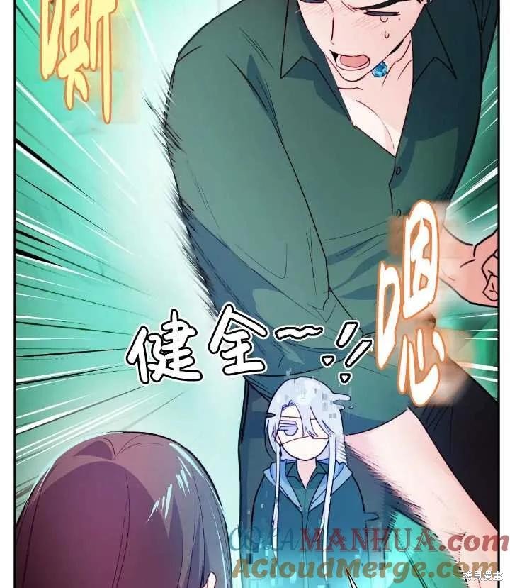 第105话