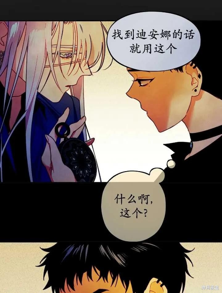 第105话