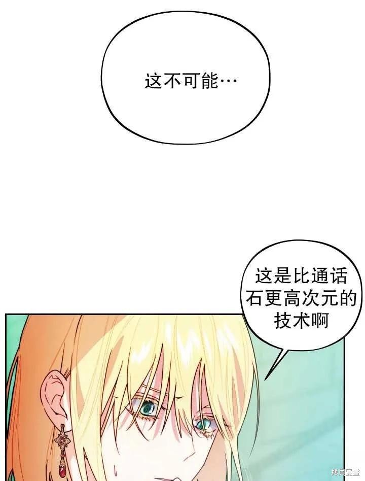 第105话
