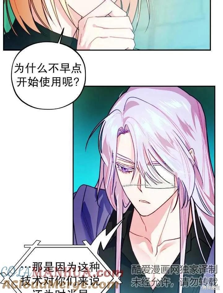 第105话