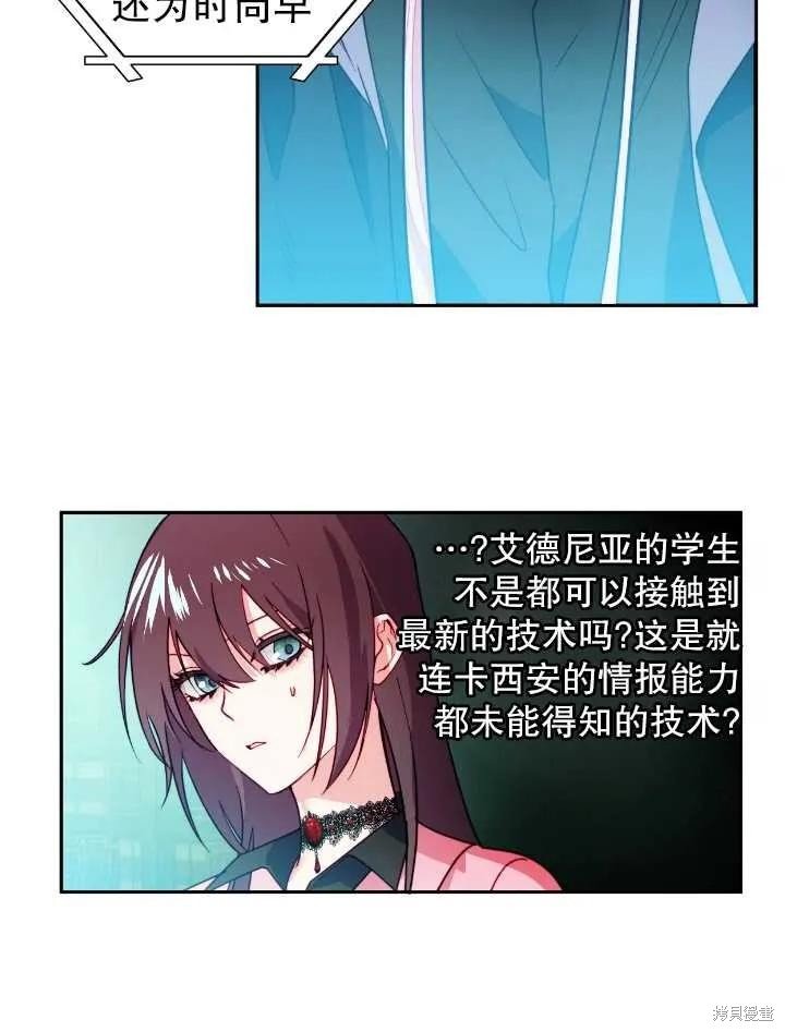 第105话
