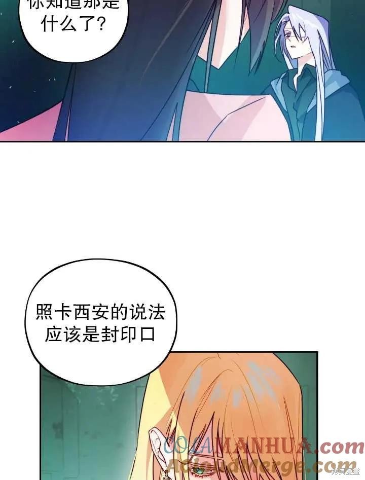 第105话