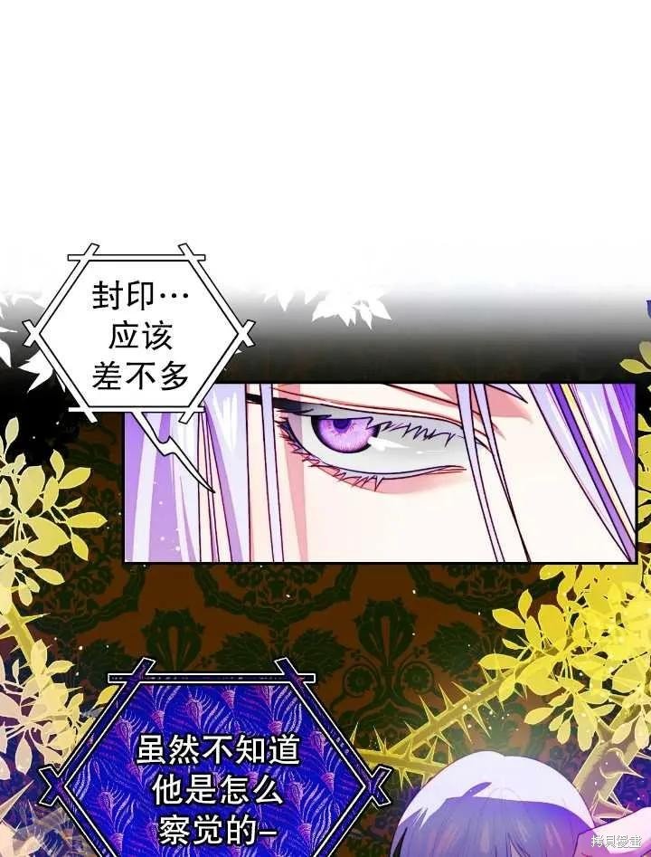 第105话