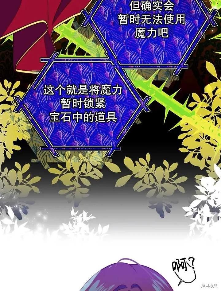 第105话