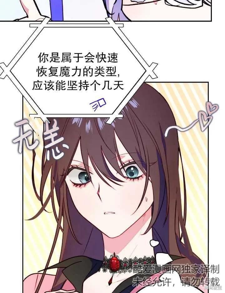 第105话