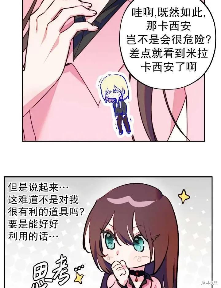 第105话