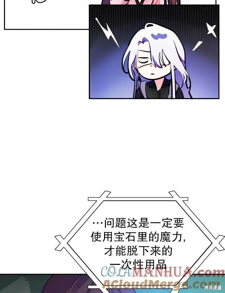 第105话
