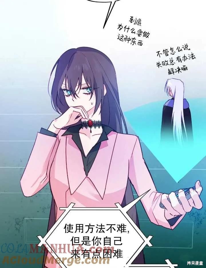 第105话