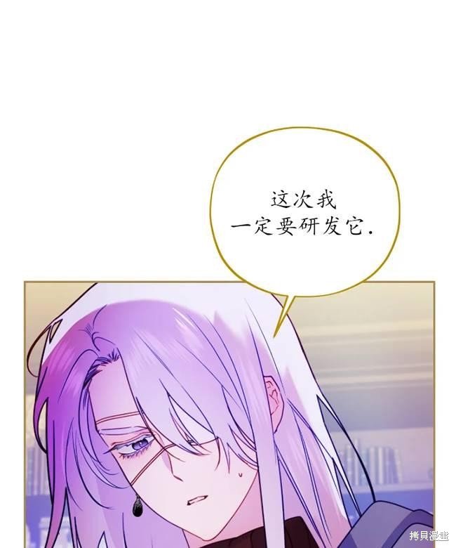 第106话