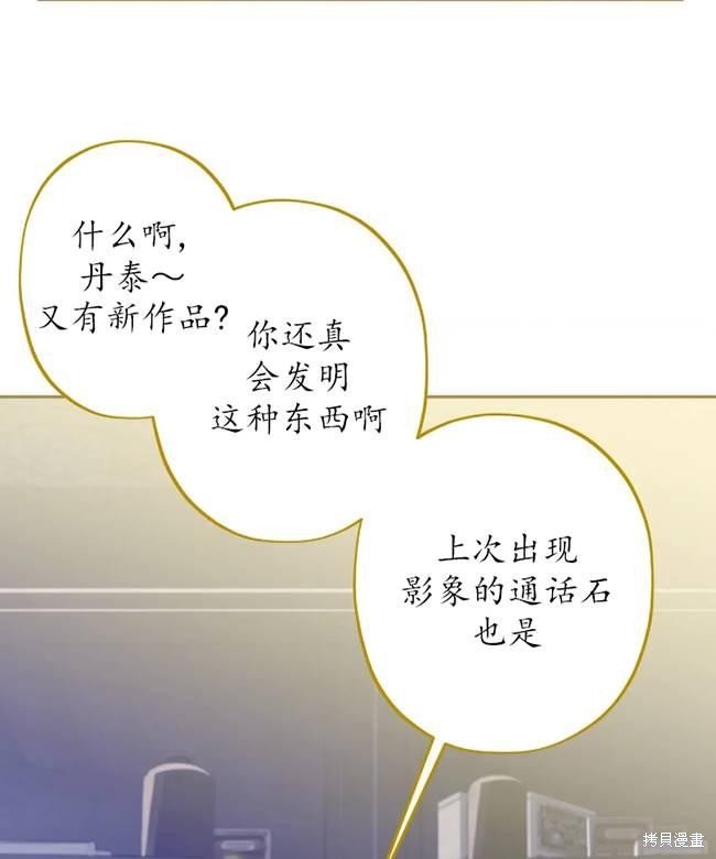 第106话
