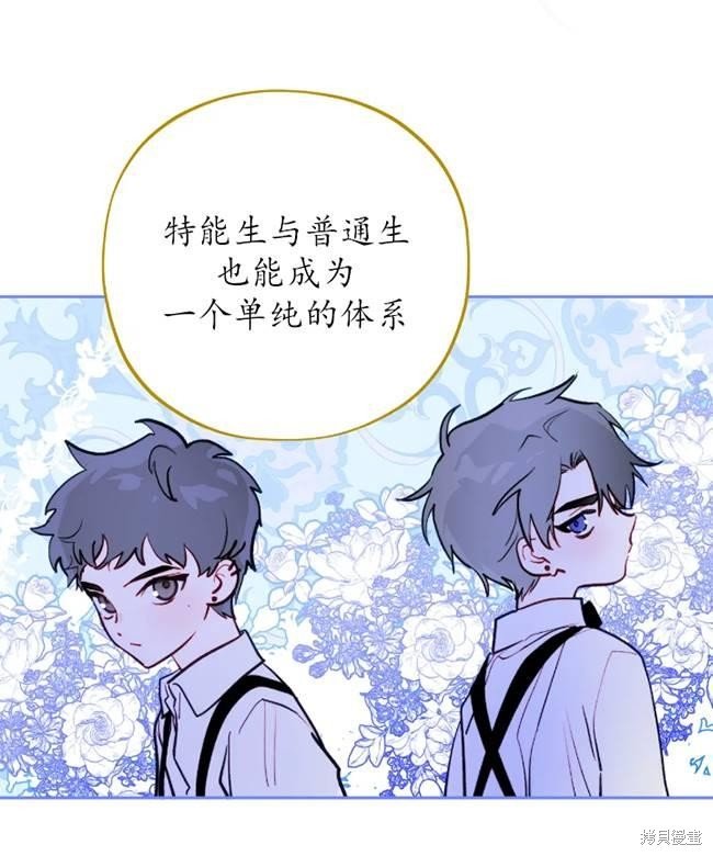 第106话
