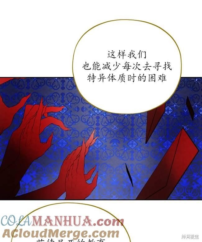 第106话