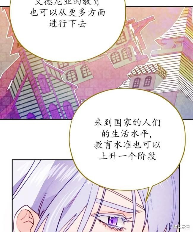 第106话