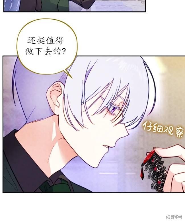 第106话