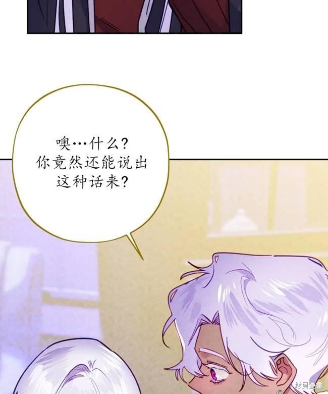 第106话