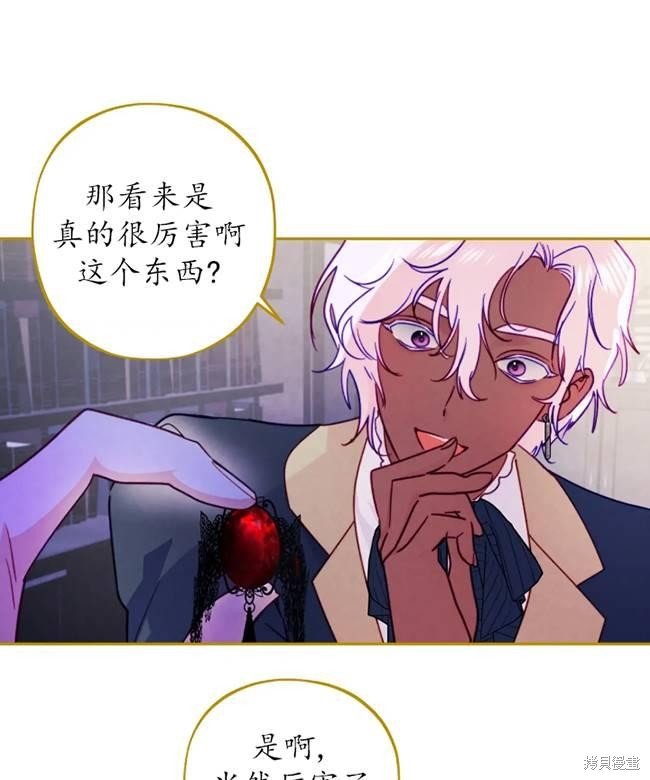 第106话