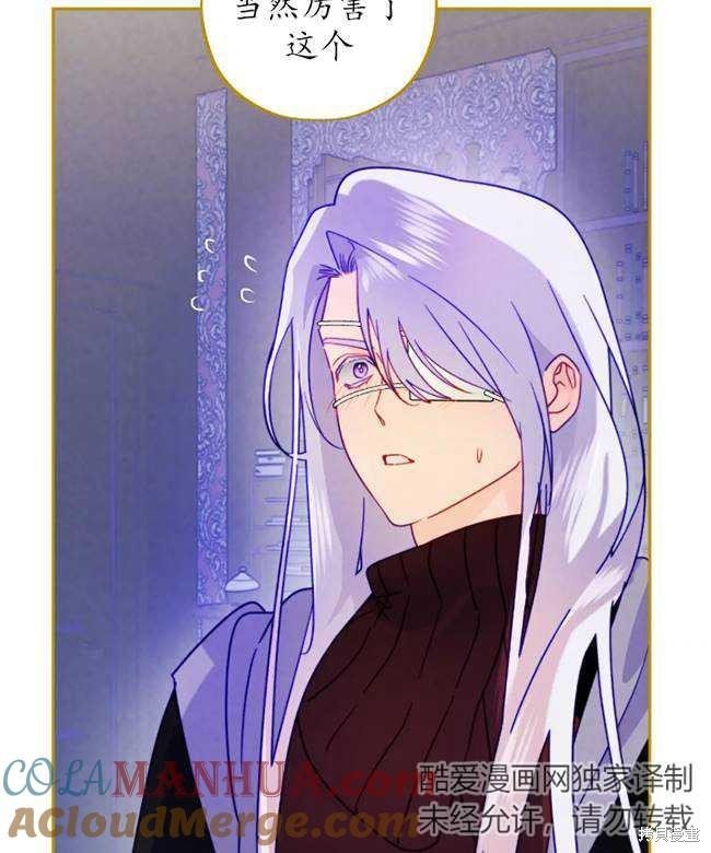 第106话