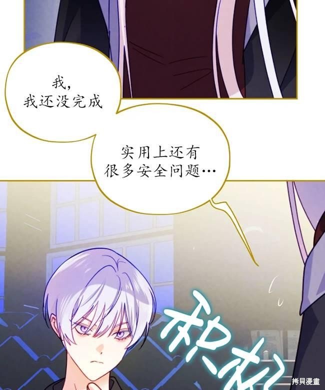 第106话