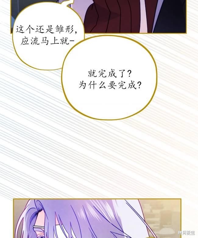 第106话