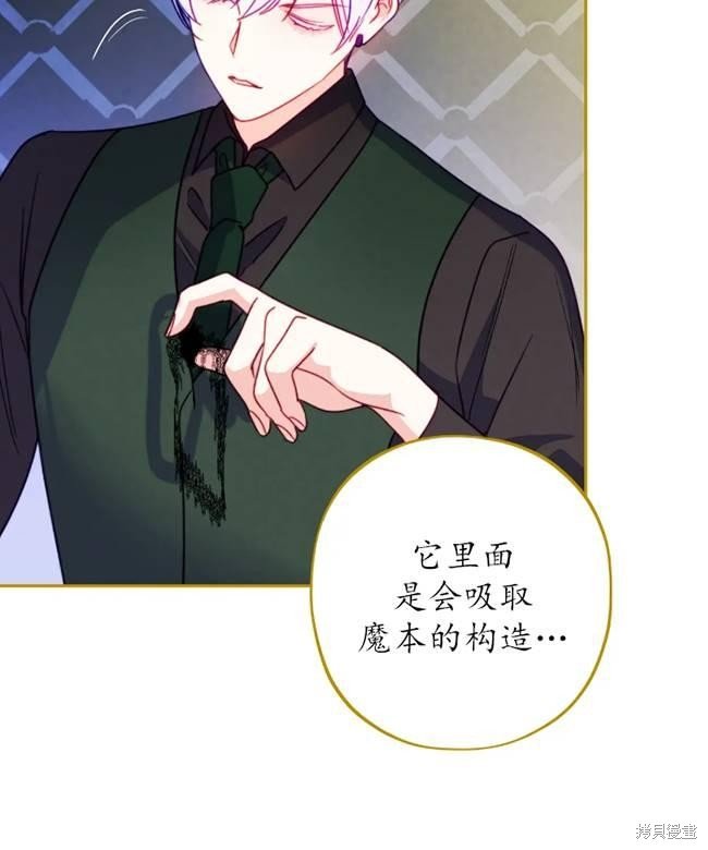 第106话