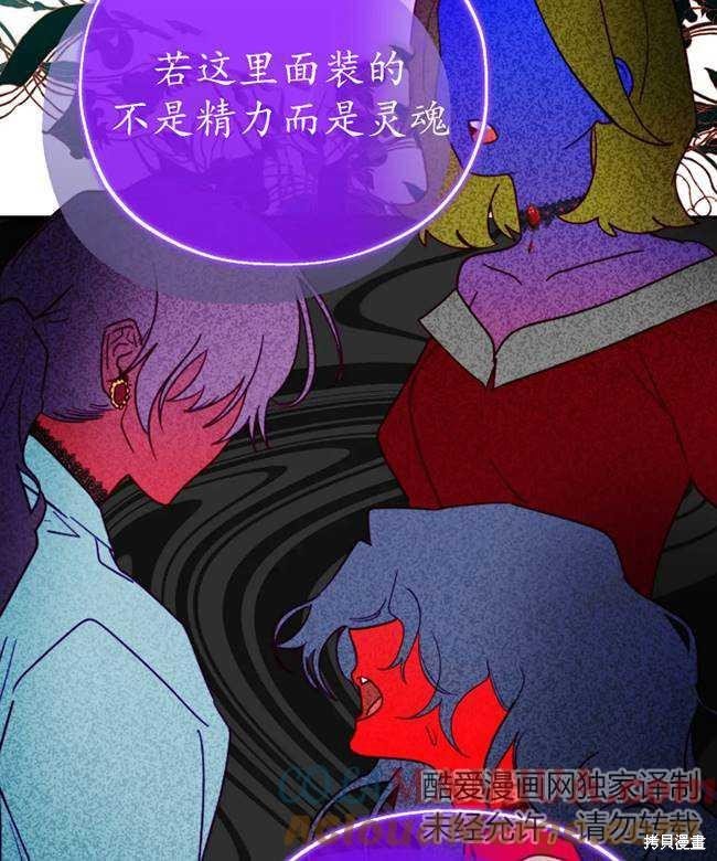 第106话