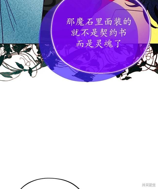 第106话