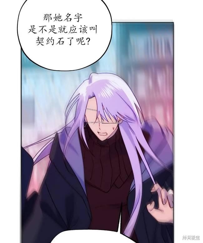 第106话