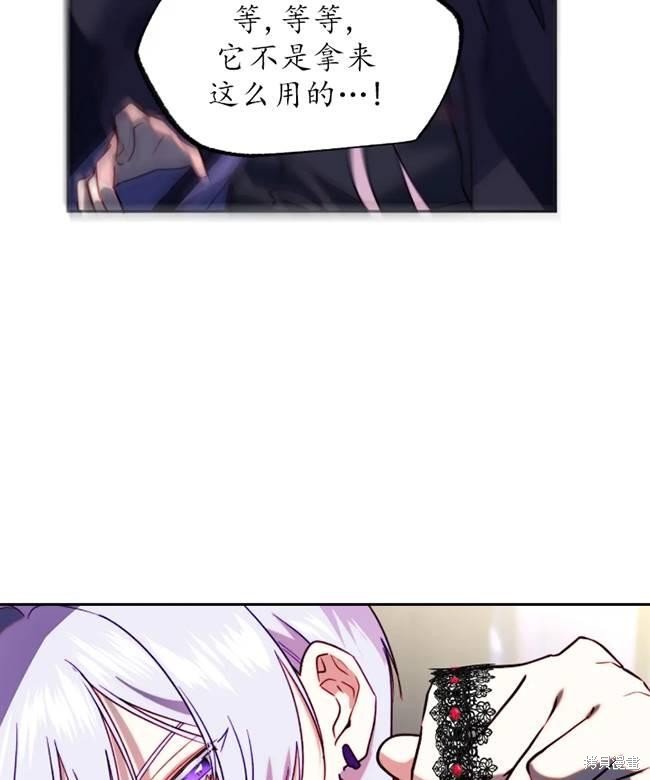 第106话