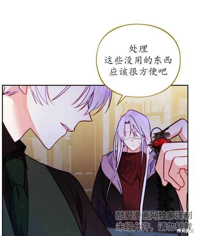 第106话