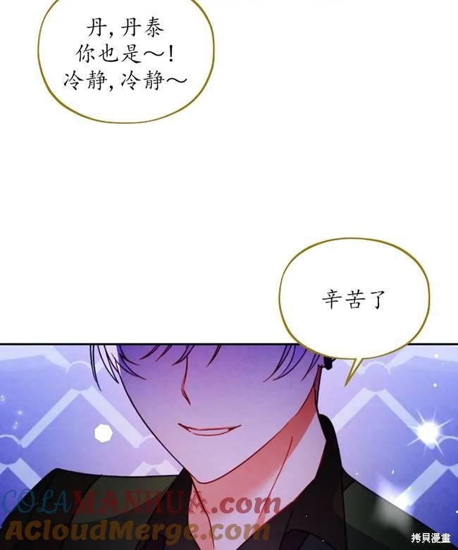 第106话