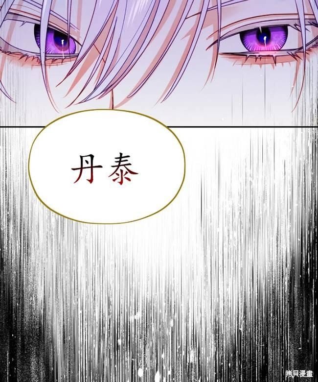 第106话