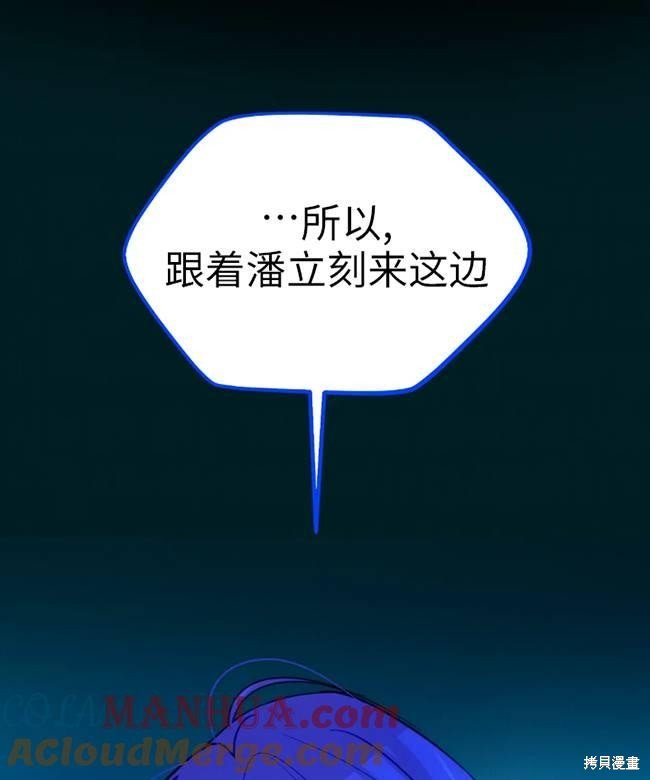 第106话