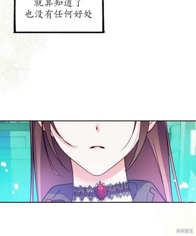 第106话