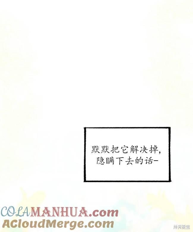 第106话