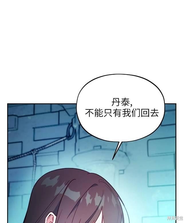 第106话