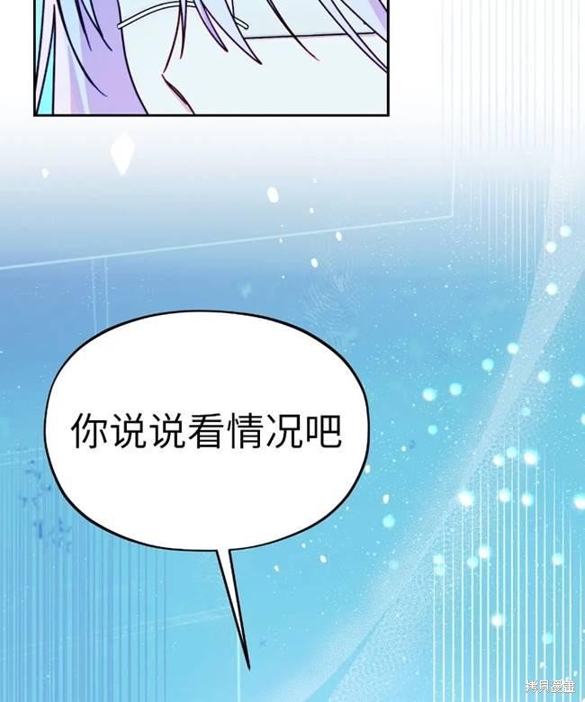 第106话
