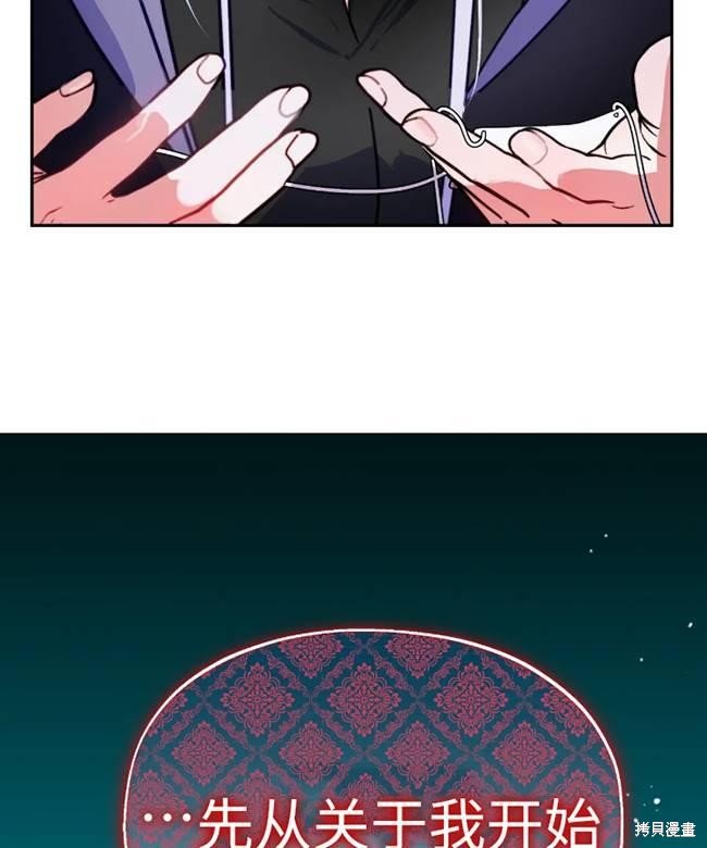 第106话
