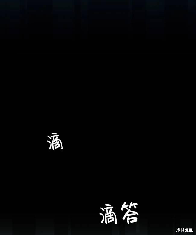 第106话