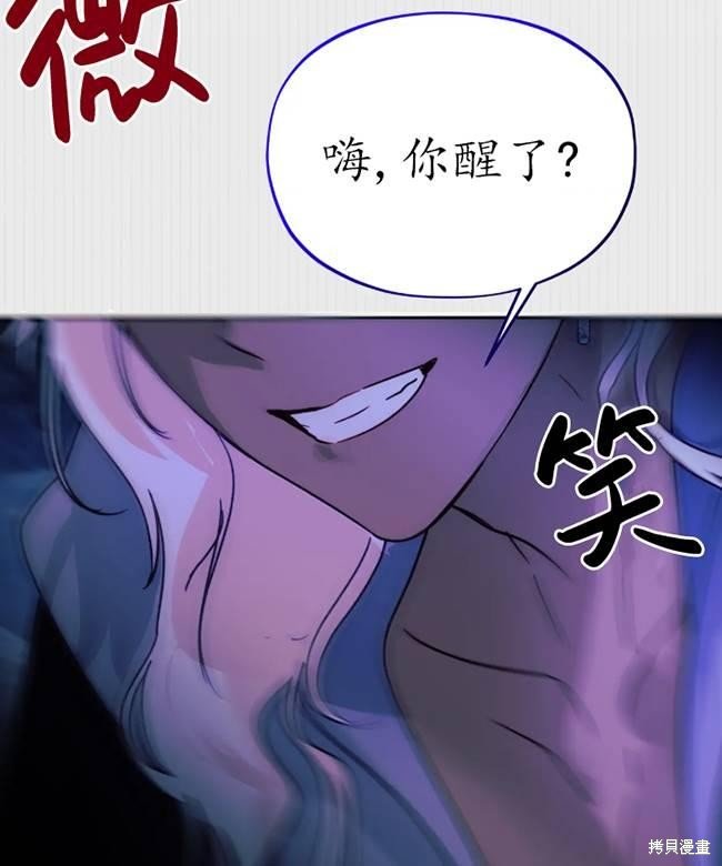 第106话