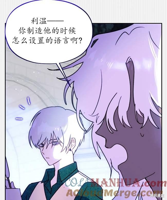 第106话