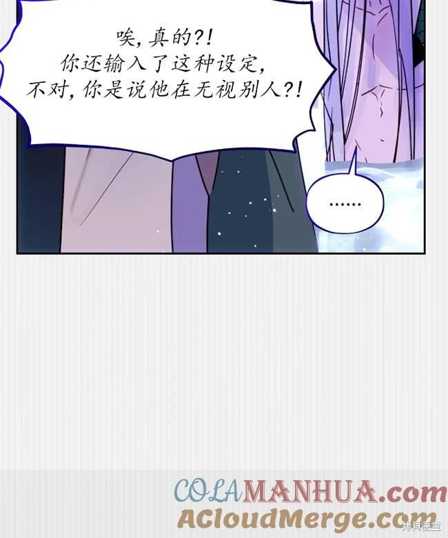 第106话