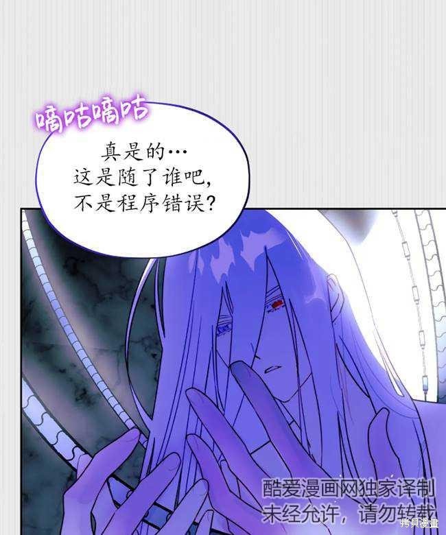 第106话