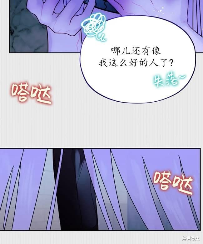 第106话