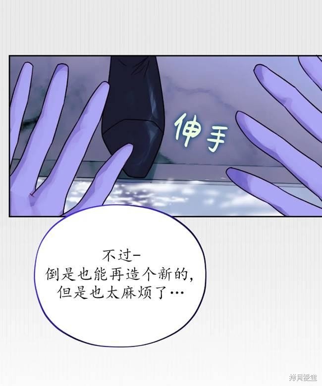 第106话