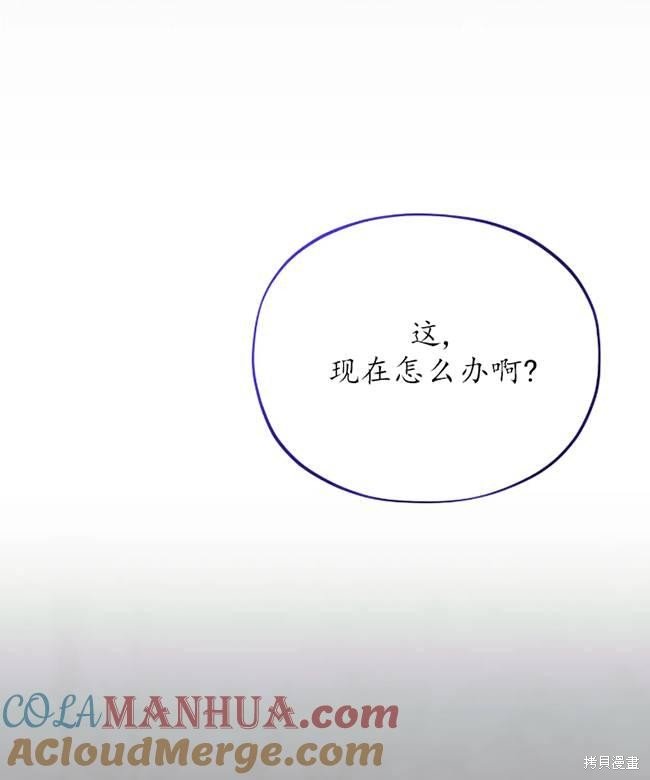 第106话