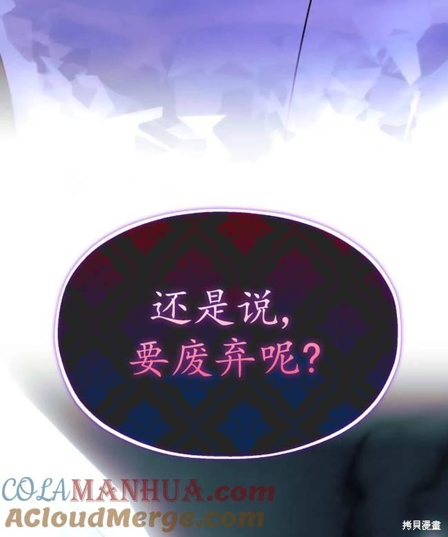 第106话