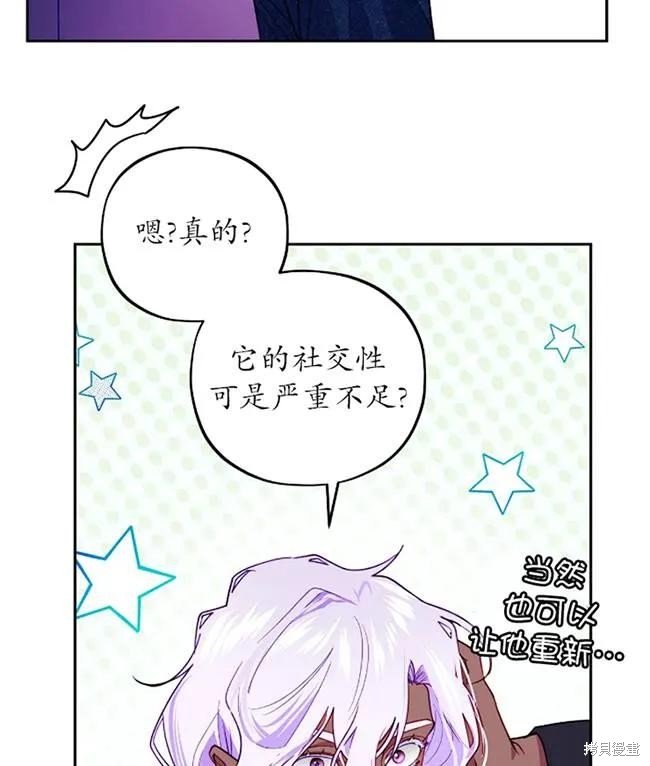 第107话