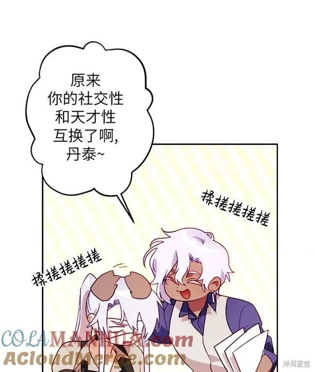 第107话