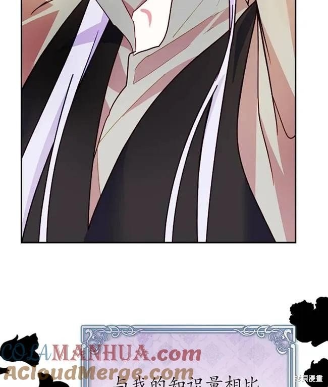 第107话
